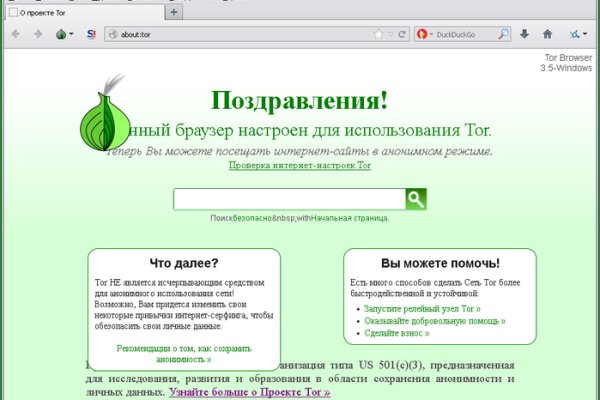 Кракен площадка kr2web in
