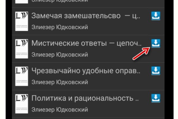 Kraken это современный маркетплейс