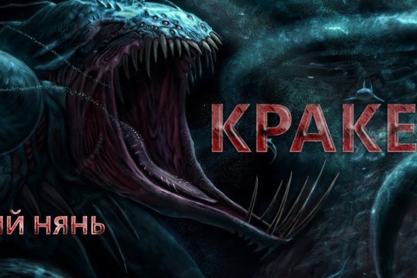 Кракен сайт 2krnk