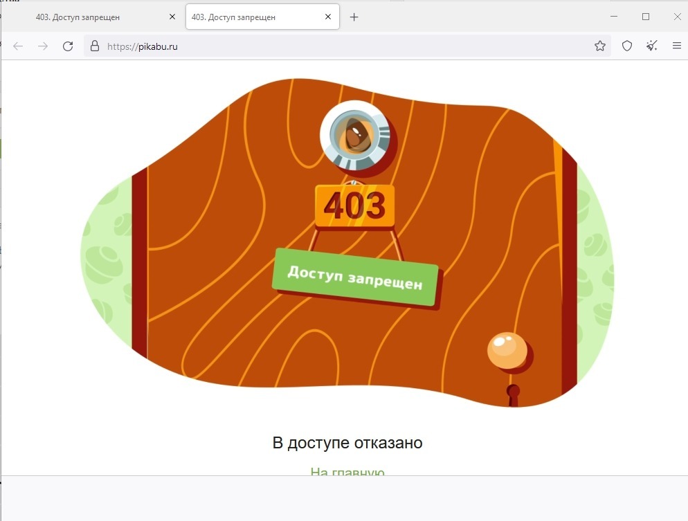 Кракен точка ат